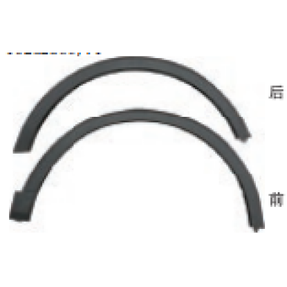 Picture of FRONT WHEEL APRON