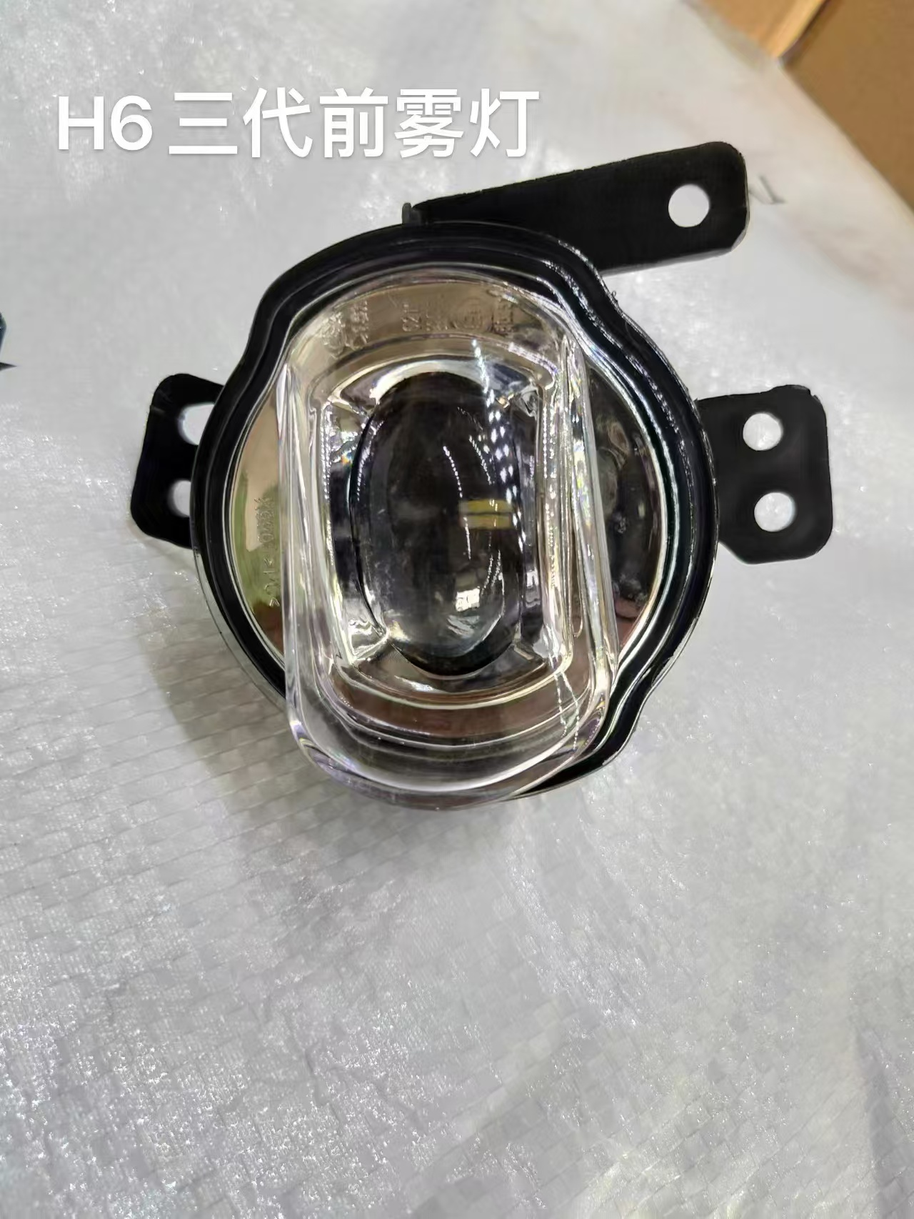 Front fog lamp left