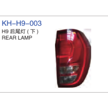 Rear light (upper) right