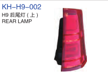 Rear light (lower) left