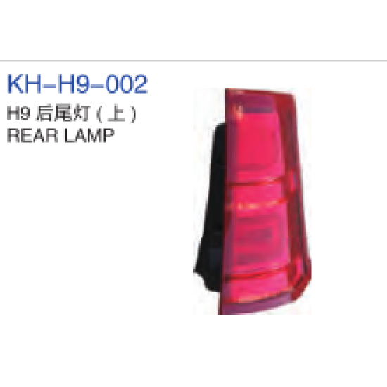صورة Rear light (lower) right