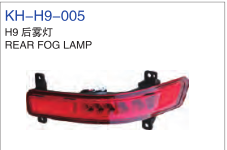 Rear fog lamp-left