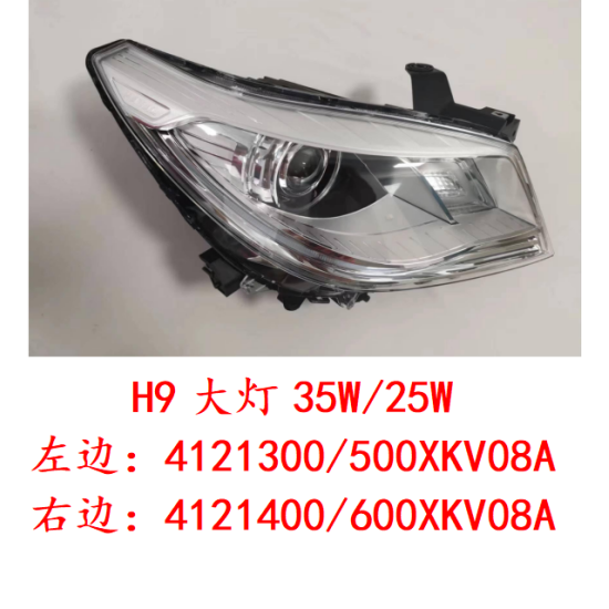 صورة Right front headlight assembly