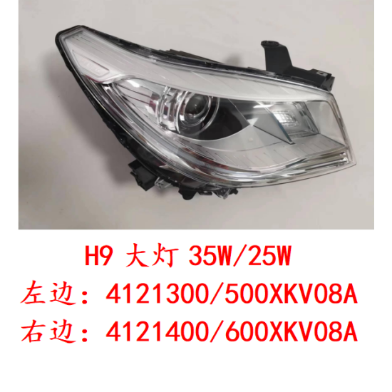صورة Left headlight assembly