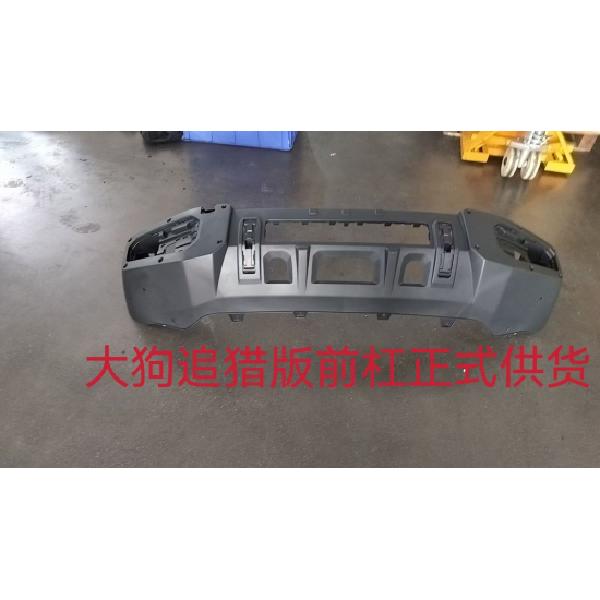 صورة Front bumper hunting version