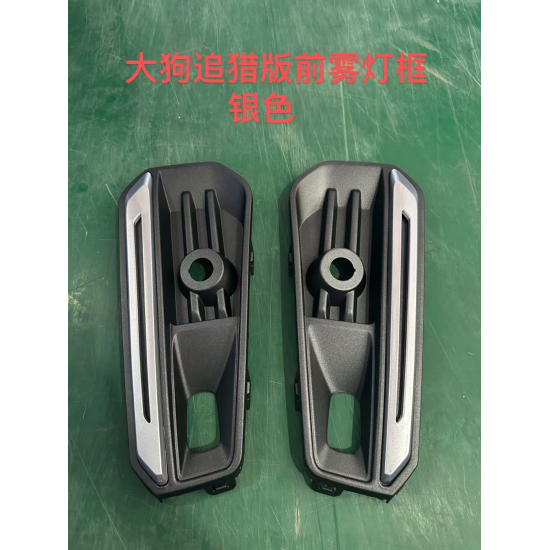صورة Hunting version front fog lamp frame (painted version) right