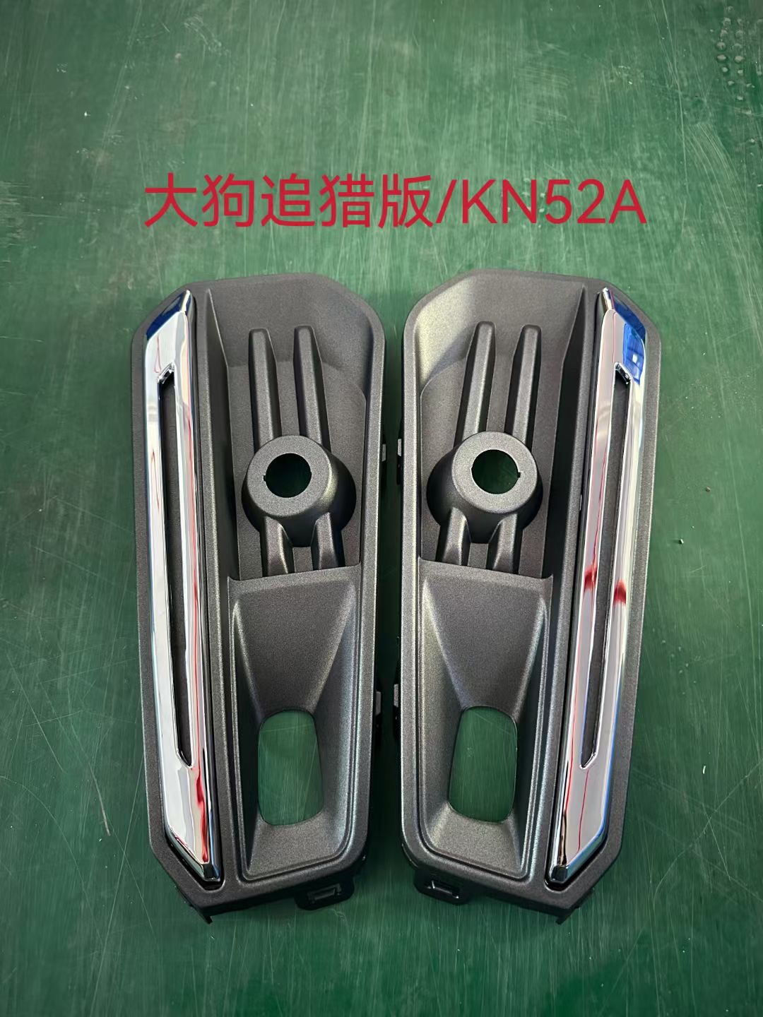 Hunting version front fog lamp frame (electroplating version) left