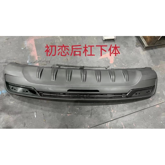 صورة Under the rear bumper