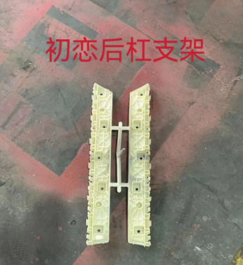 Rear bumper bracket left
