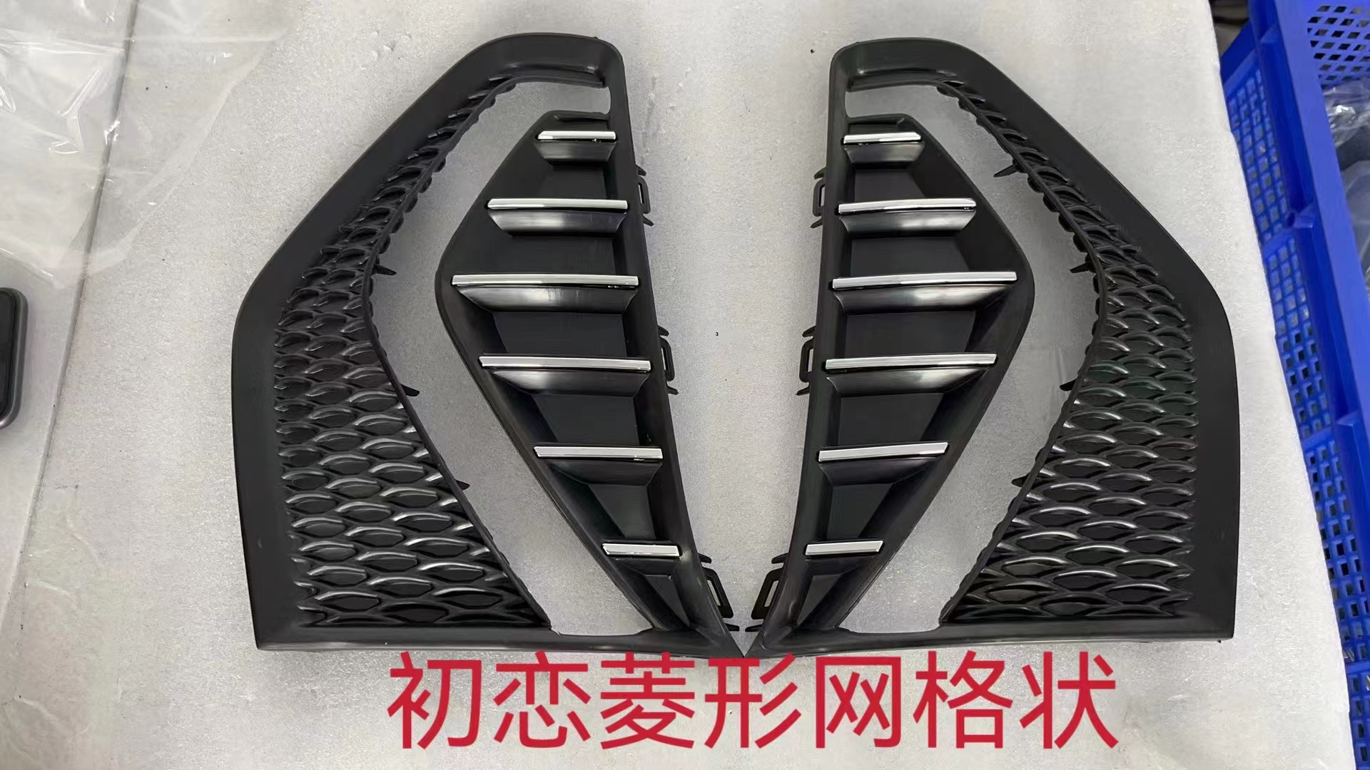 Diamond-shaped fog lamp frame right