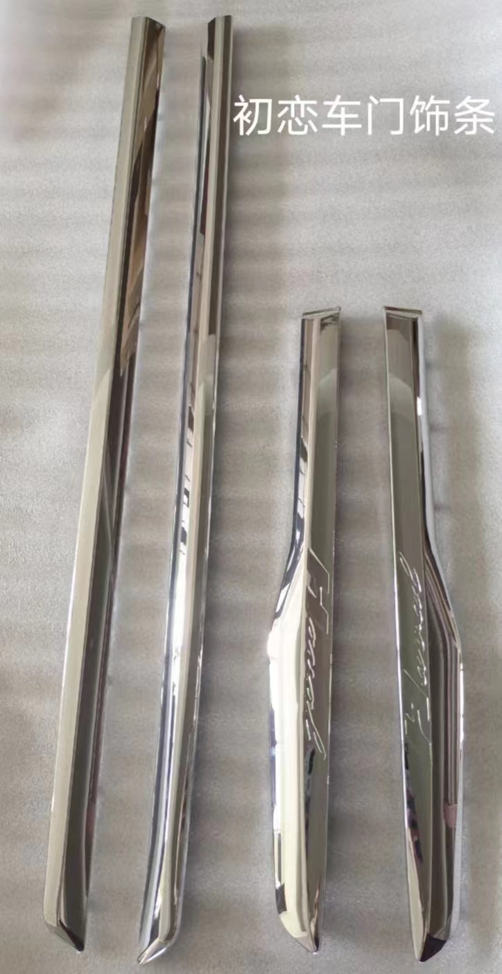 Door trim rear electroplating left