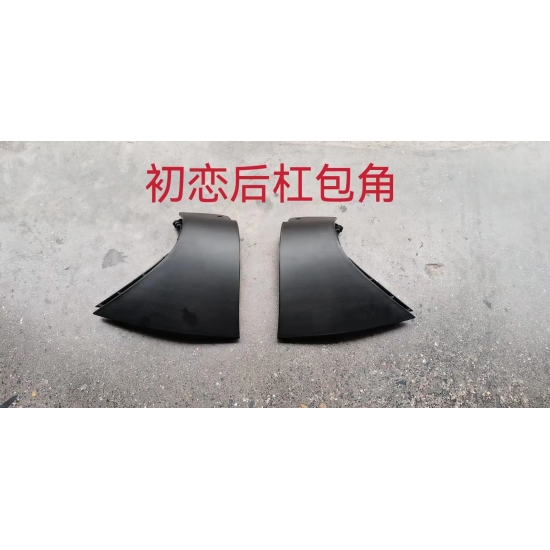 صورة Rear bumper corner right