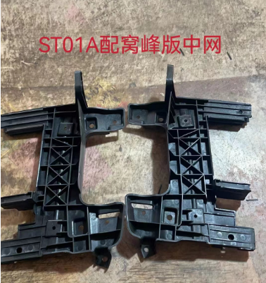 Honeycomb grille bracket right