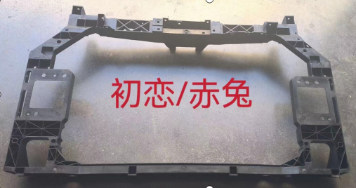 Water tank frame