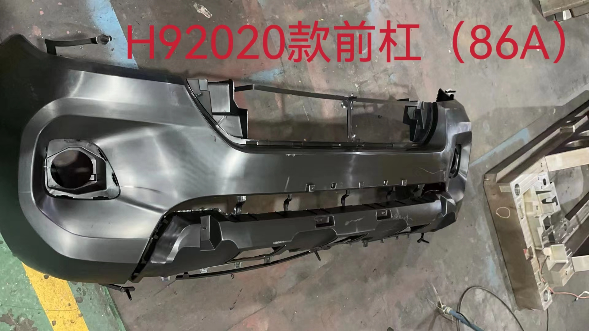 front bumper