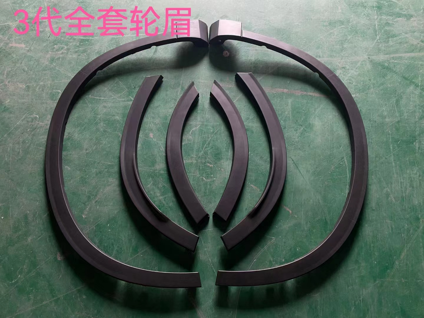 Rear fender wheel arch (new) right