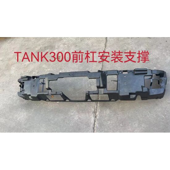 صورة Off-road version front bumper frame