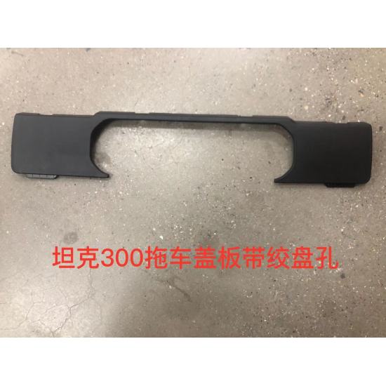 صورة Off-road trailer cover with winch hole