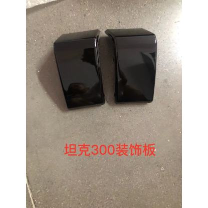 Off-road version decorative panel right