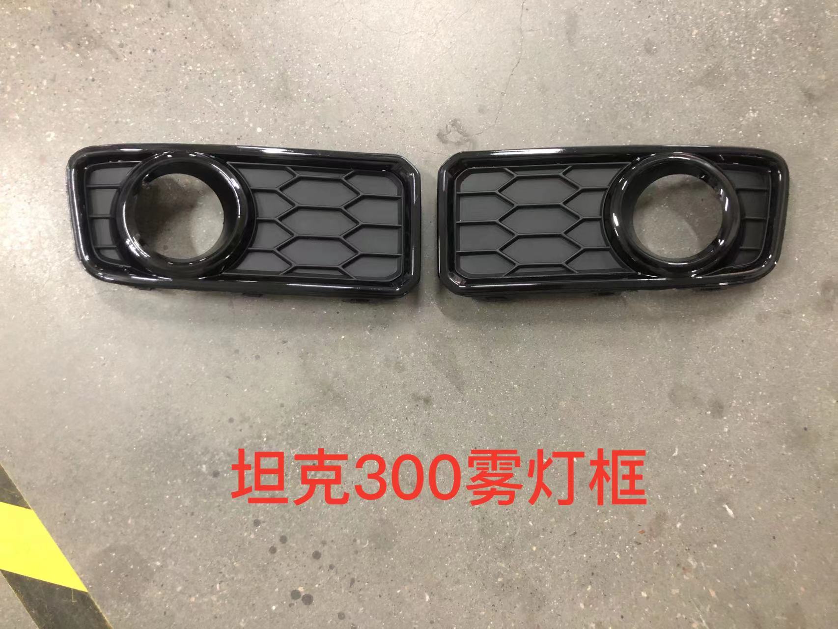 Off-road version front fog lamp frame left