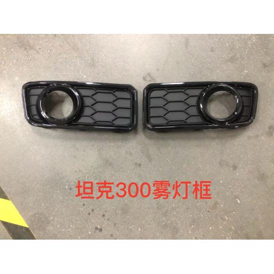صورة Off-road version front fog lamp frame left