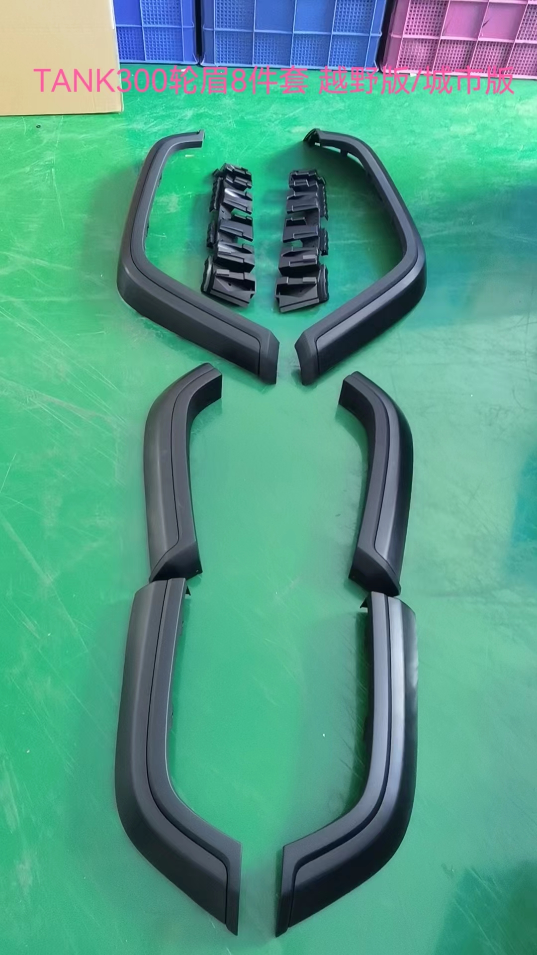 Off-road version wheel arch rear front right