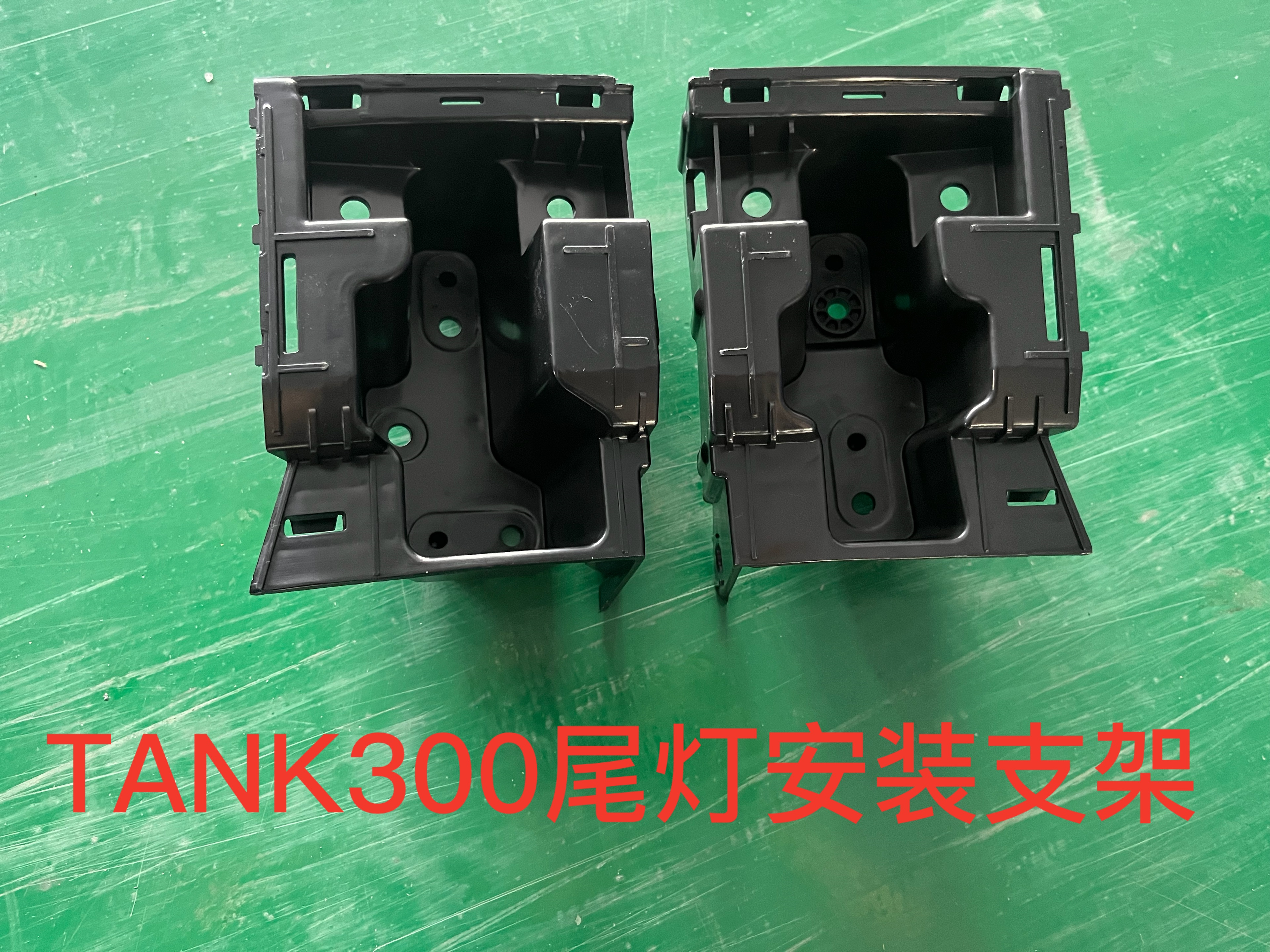 Tail light mounting bracket right