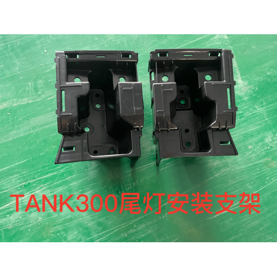 صورة Tail light mounting bracket right