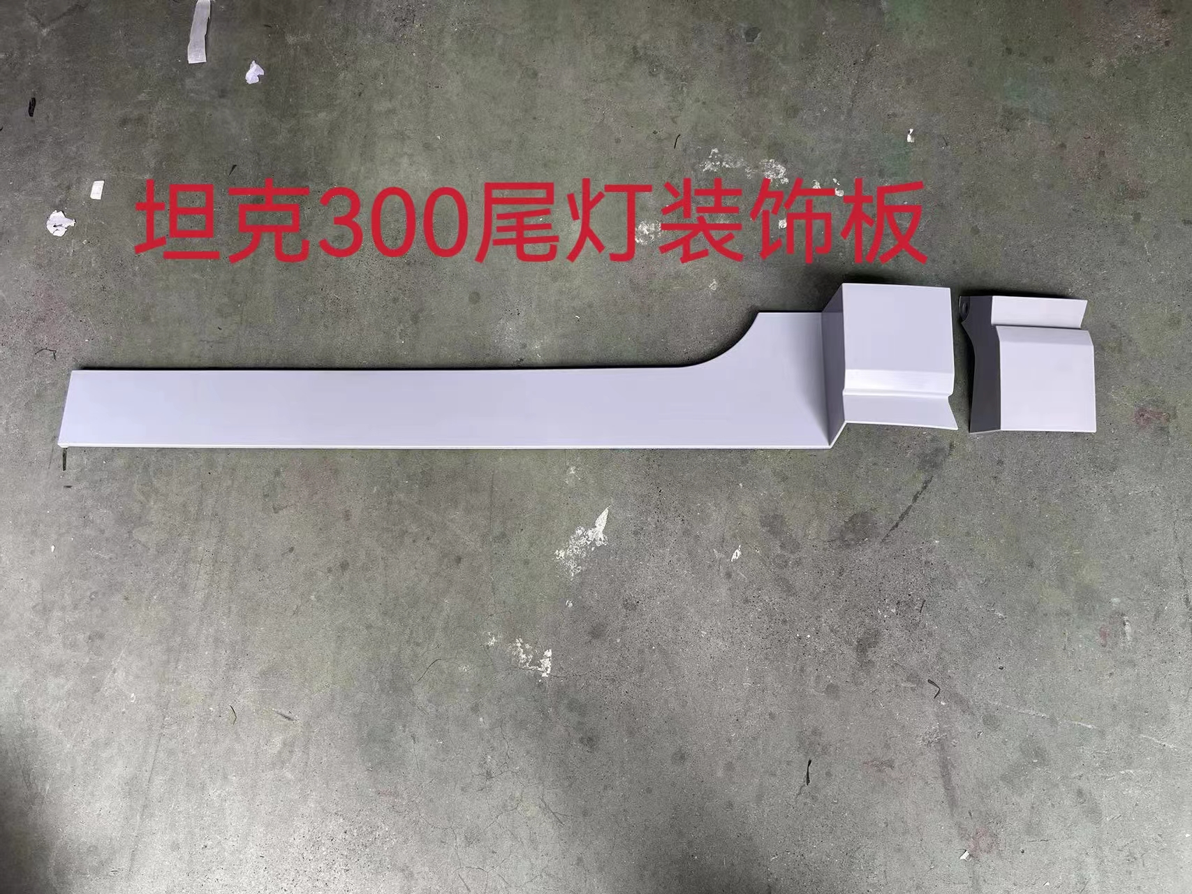 Tailgate decorative panel right