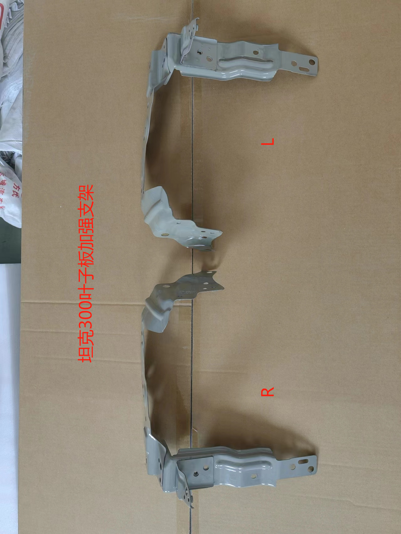 Fender reinforcement bracket right