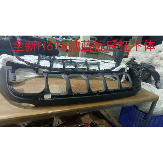 صورة 18 new h6 blue label rear bumper lower body (A)