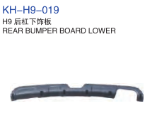 Rear bumper lower trim
