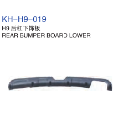 Rear bumper lower trim