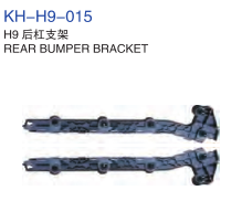 Rear bumper bracket-left