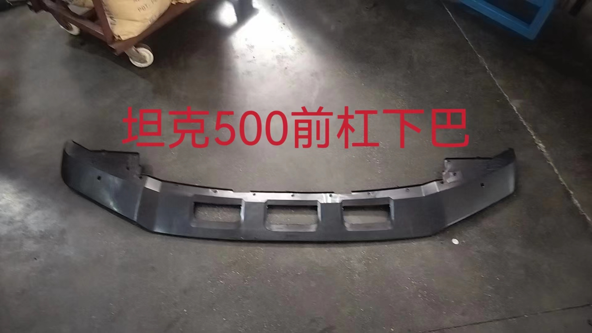 Front bumper lower body