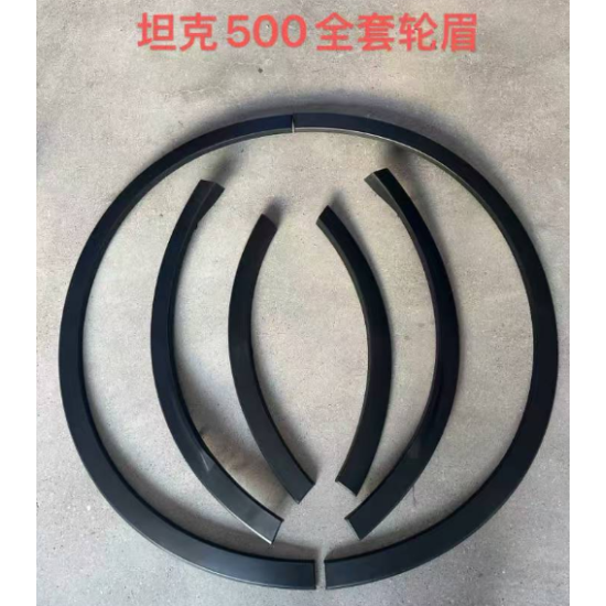 صورة Rear wheel arch front left
