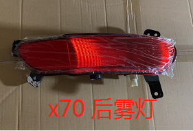 Rear fog light left