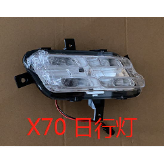 صورة Daytime running light (front fog light) right