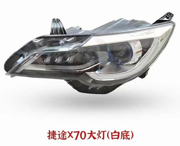 Headlights (white background)