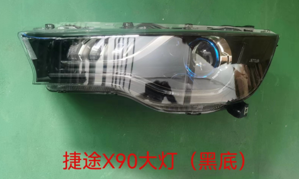 Headlight black background right