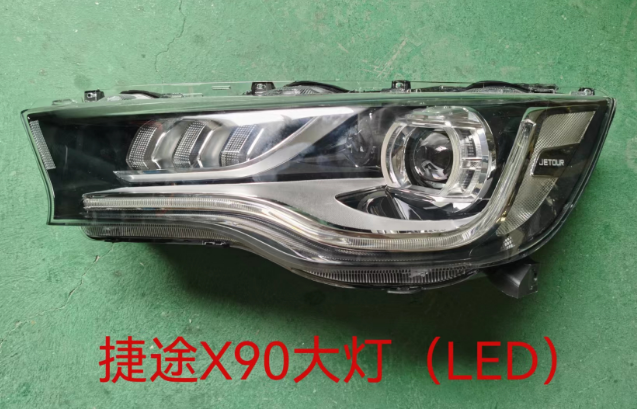 Headlight with white background (high-end LED) right