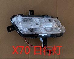 Daytime running light right