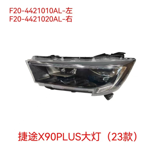 Headlight left