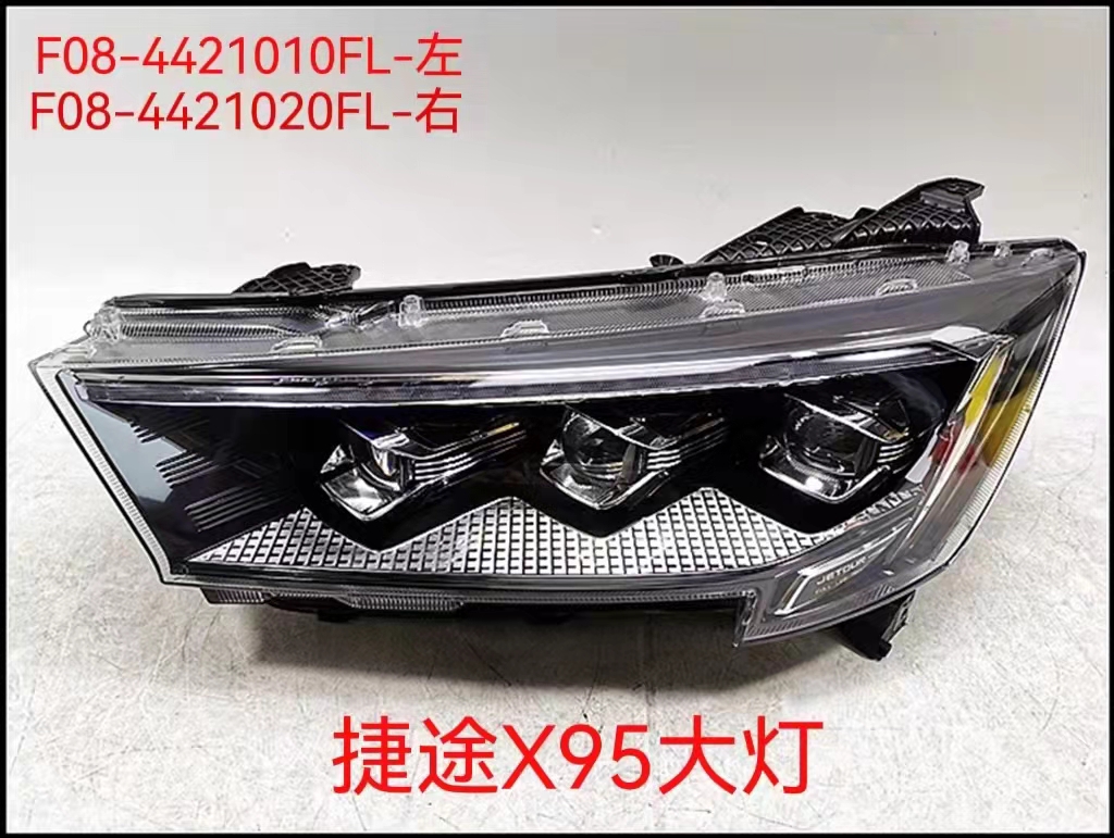 Headlight left