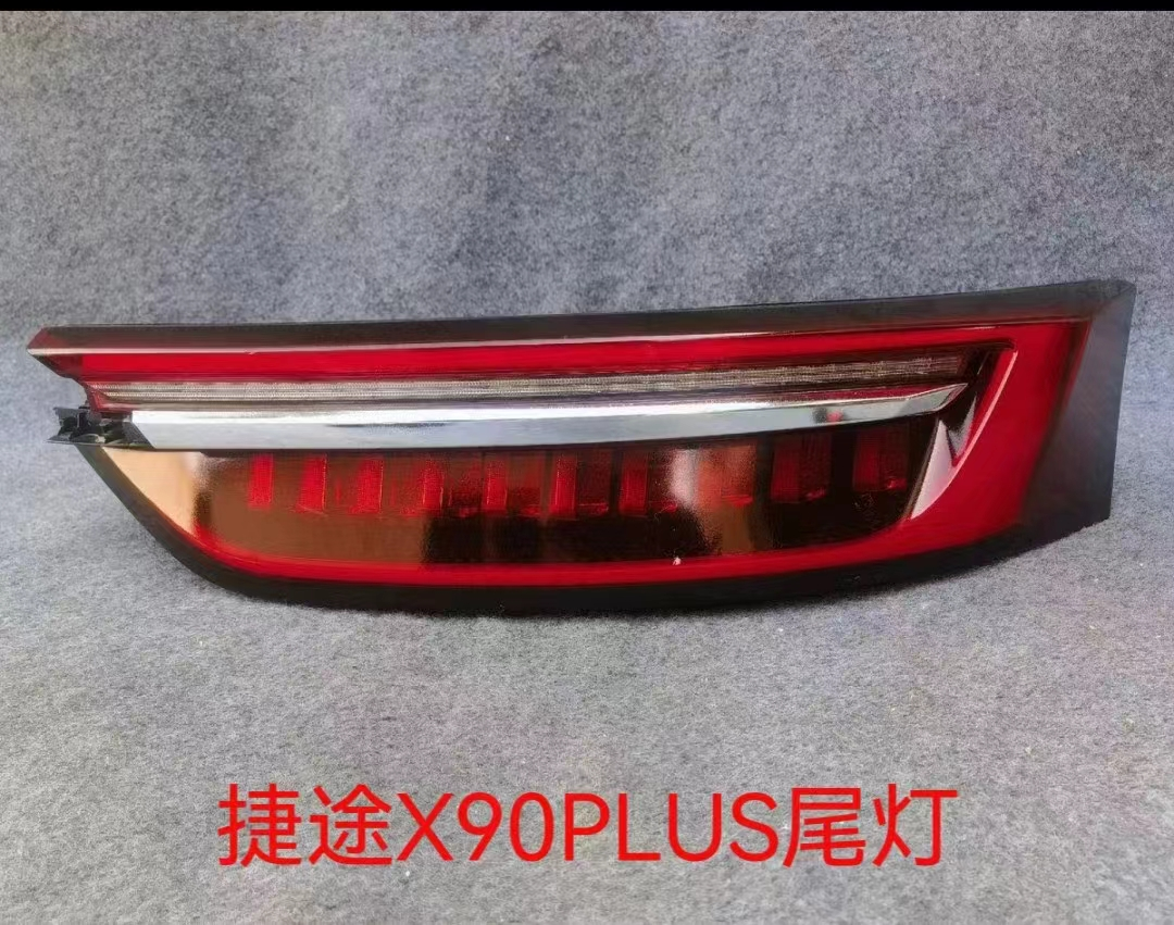 Taillight left low profile