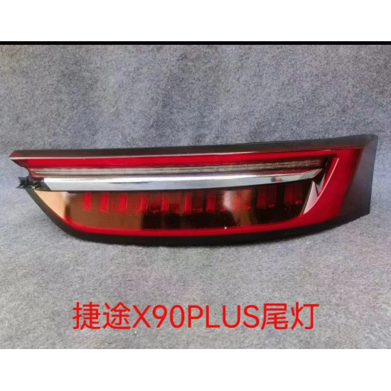صورة Taillight left high