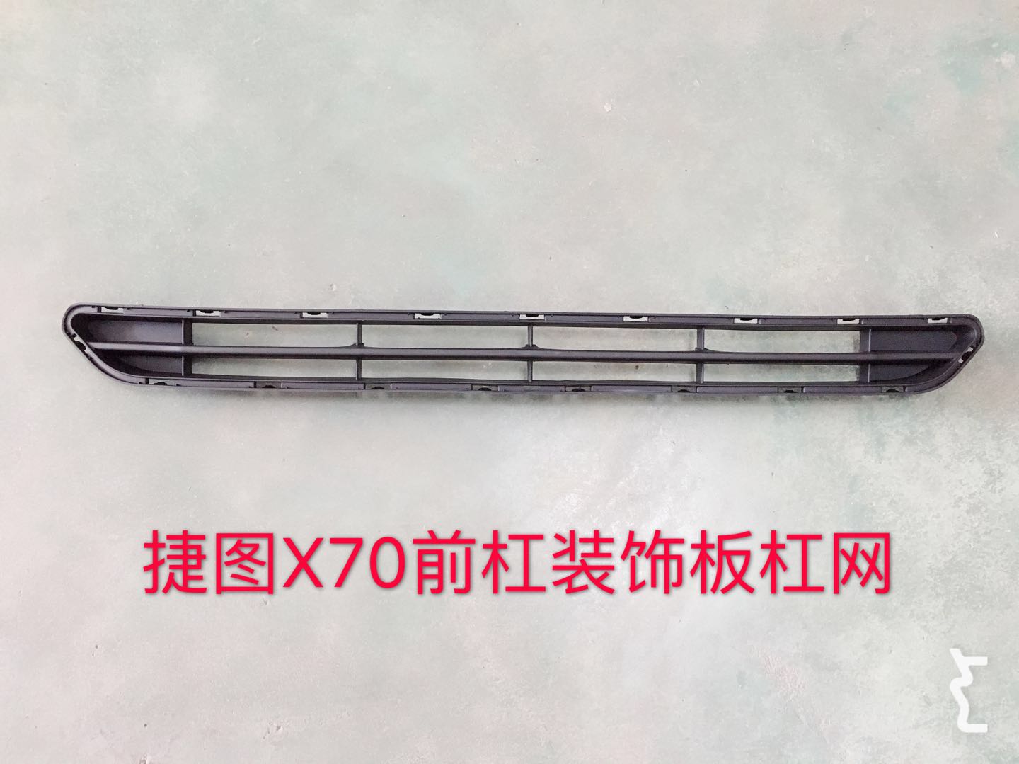 Front bumper decorative panel and bumper net