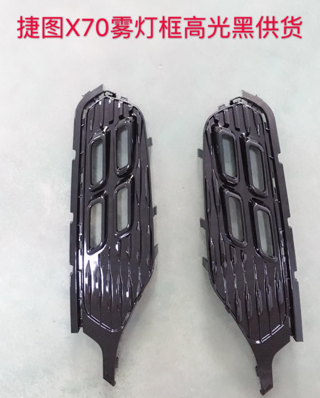 Fog lamp frame (high gloss black right