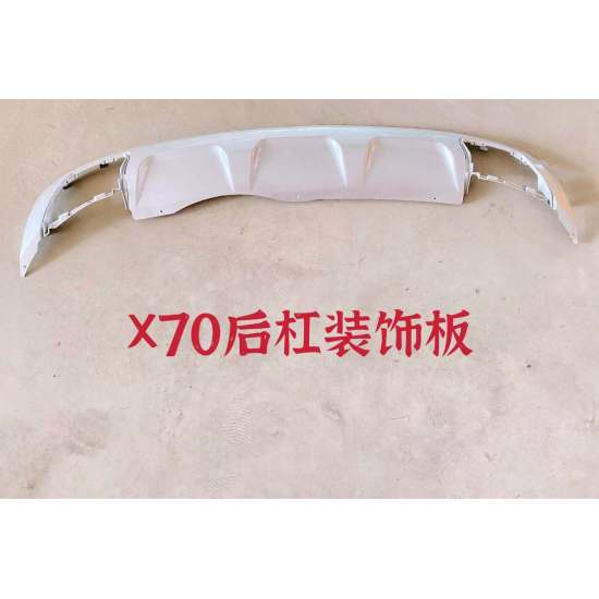 صورة Silver rear bumper trim