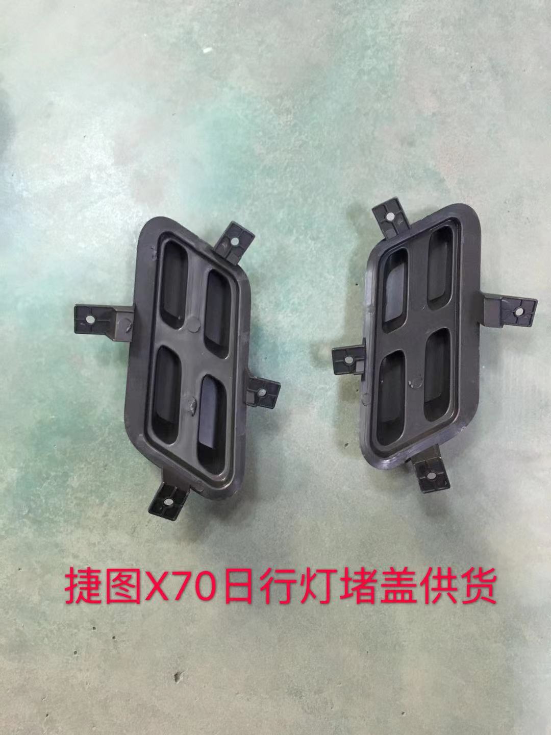 Fog lamp cover left